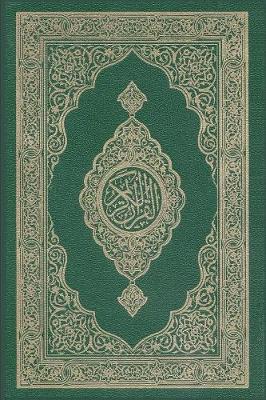 The Holy Quran - Clear and Easy to Read