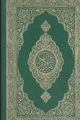The Holy Quran