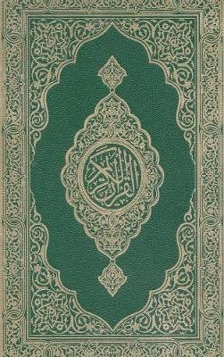 Mushaf Tajweed