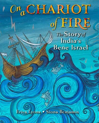 On a Chariot of Fire