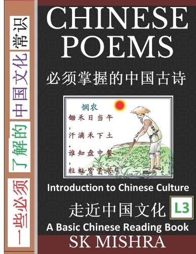 Chinese Poems