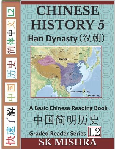 Chinese History 5