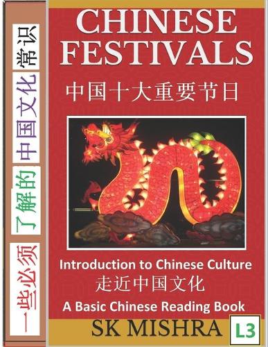 Chinese Festivals