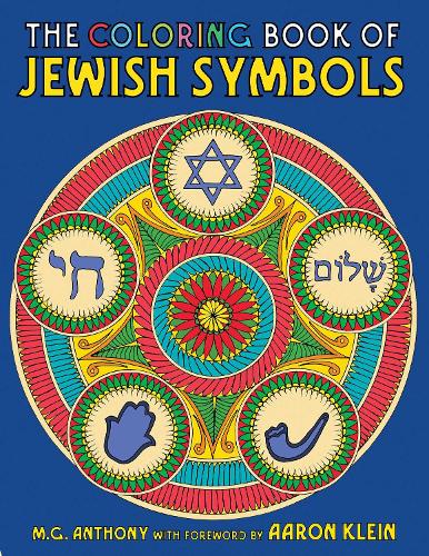The Coloring Book of Jewish Symbols