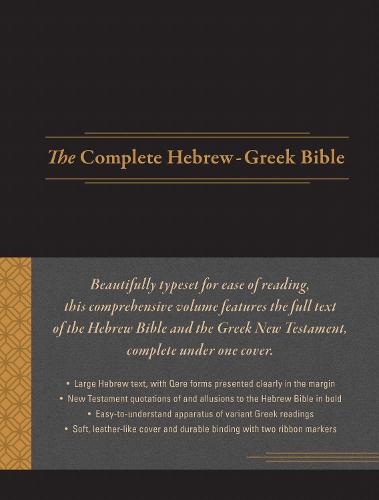The Complete Hebrew-Greek Bible