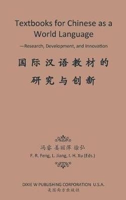Textbooks for Chinese as a World Language
