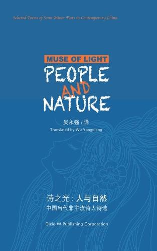 Muse of Light