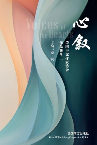 心叙
