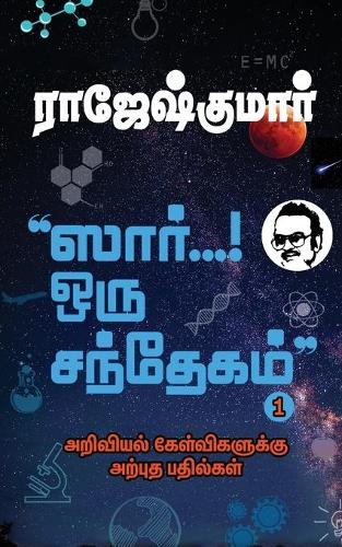 Sir... Oru Santhegam!Part 1