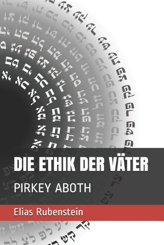 Die Ethik Der Väter