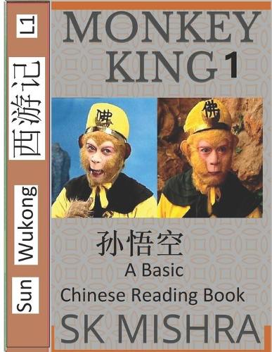 Monkey King