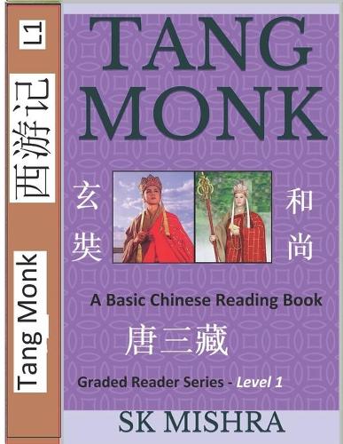 Tang Monk