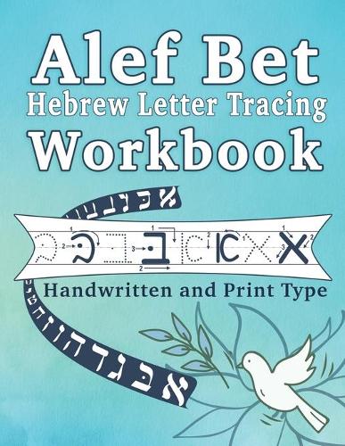 Alef Bet Hebrew Letter Tracing Workbook