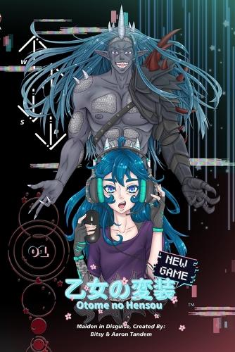 乙女の変装