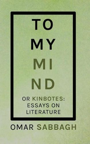 To My Mind