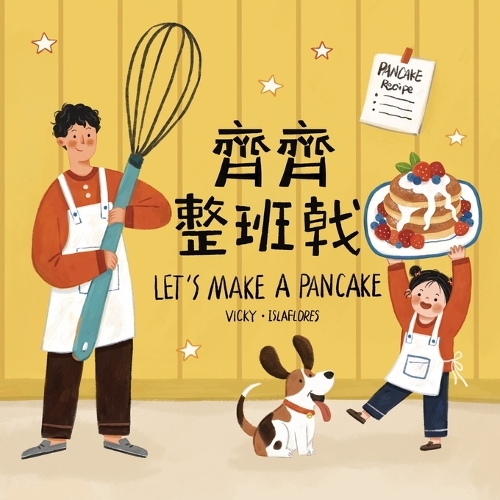 Let's Make a Pancake