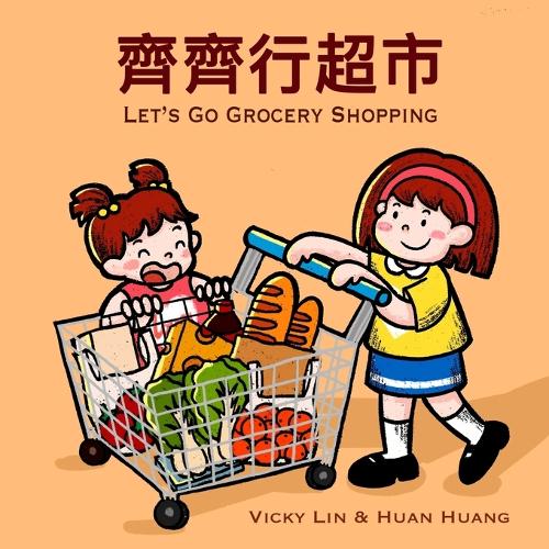 Let's Go Grocery Shopping