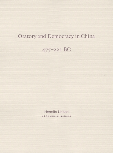 Oratory and Democracy in China