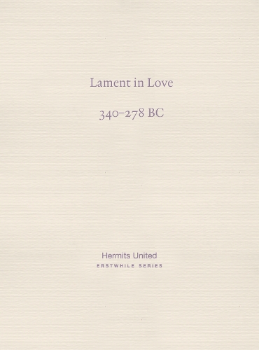 Lament in Love