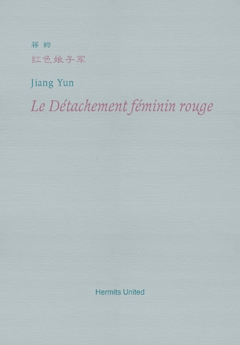 Le Detachement feminin rouge