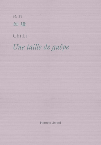 Une taille de guepe