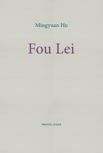 Fou Lei