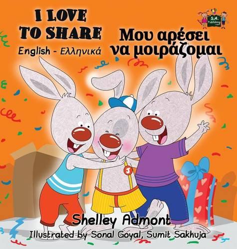 I Love to Share