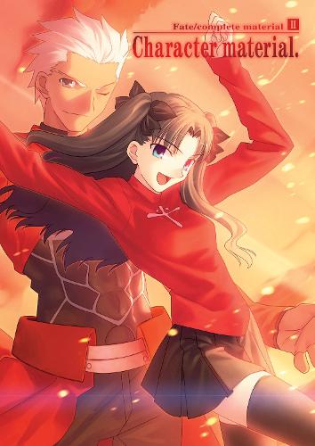 Fate/Complete Material Volume 2: Character Material Volume 2