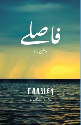Faasley