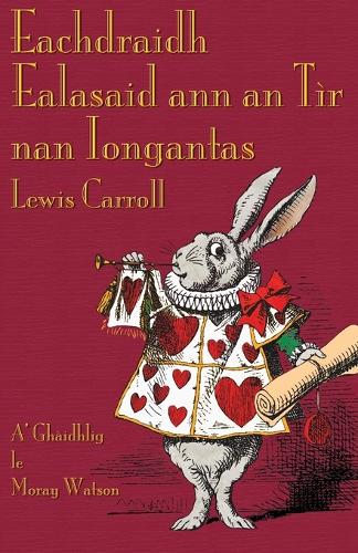 Eachdraidh Ealasaid Ann an Tair Nan Iongantas
