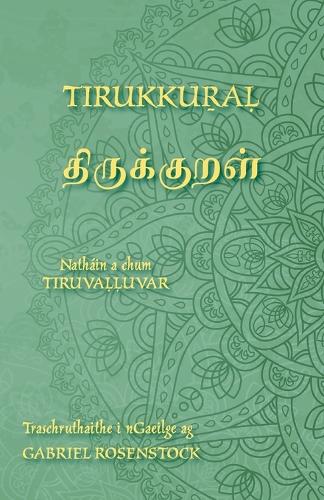 Tirukkural - திருக்குறள் - Eagrán dátheangach i dTamailis agus i nGaeilge