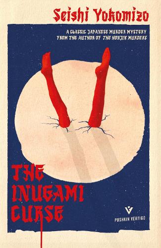 The Inugami Curse by Seishi Yokomizo