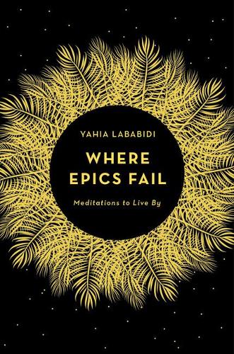 Where Epics Fail