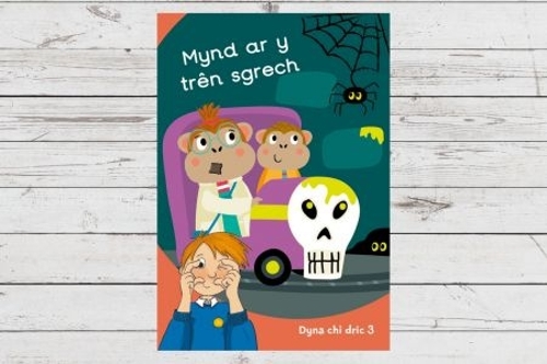 Dyna Chi Dric: Mynd ar y Trên Sgrech