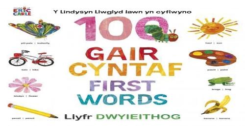 Y Lindysyn Llwglyd Iawn yn cyflwyno 100 Gair Cyntaf (First Words)