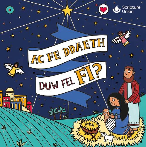 Ac fe ddaeth Duw fel fi?
