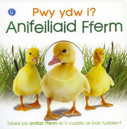 Pwy Ydw I? Anifeiliaid Fferm