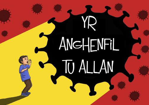 Yr Anghenfil Tu Allan