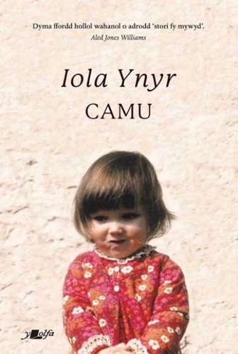 CAMU