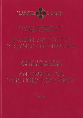 Y Cymun Bendigaid 2004 / The Holy Eucharist 2004 (Allor / Altar)