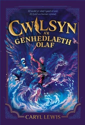 Cwilsyn a'r Genhedlaeth Olaf