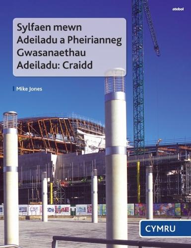 Sylfaen Mewn Adeiladu a Pheirianneg Gwasanaethau Adeiladu - Craidd