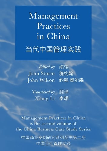 Management Practices in China 1