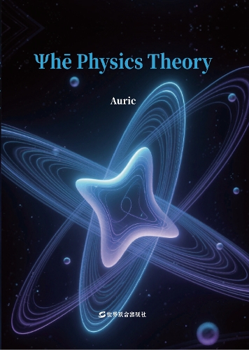 Ψhē Physics Theory