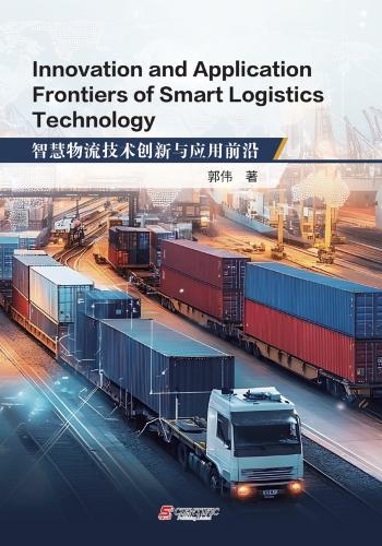 Innovation and Application Frontiers of Smart Logistics Technology