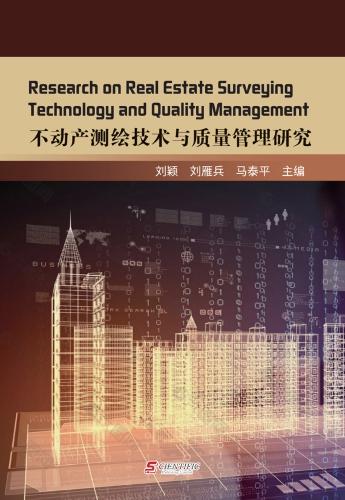 Research on Real Estate Surveying Technology and Quality Management