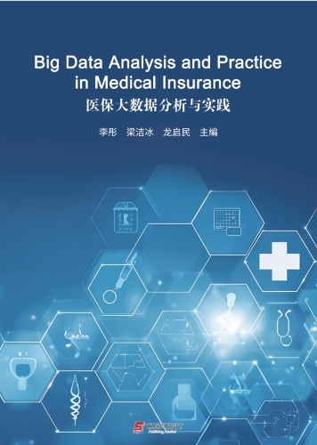 Big Data Analysis and Practice in Medical Insurance