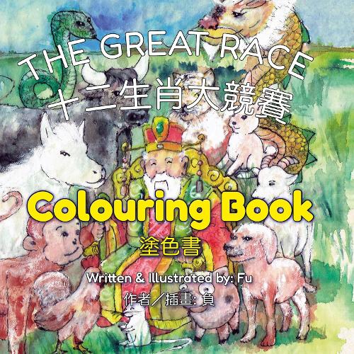 The Great Race