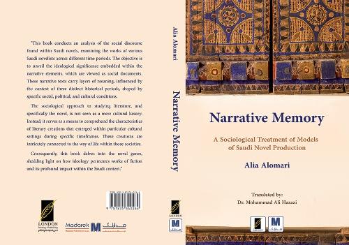 Narrative Memory