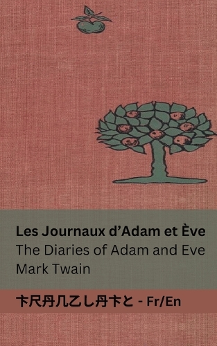 Les Journaux d'Adam et Ève / The Diaries of Adam and Eve